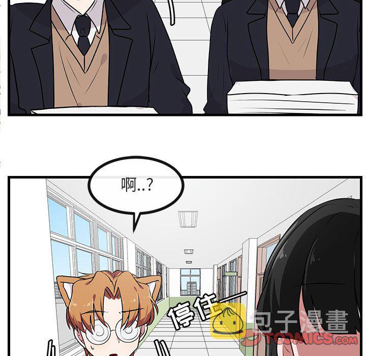 第 54 话65