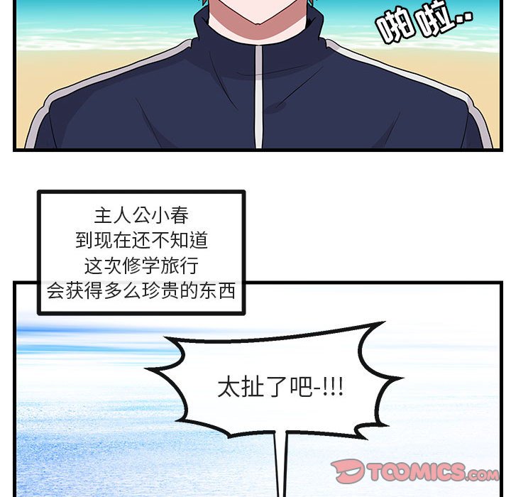 第 45 话105