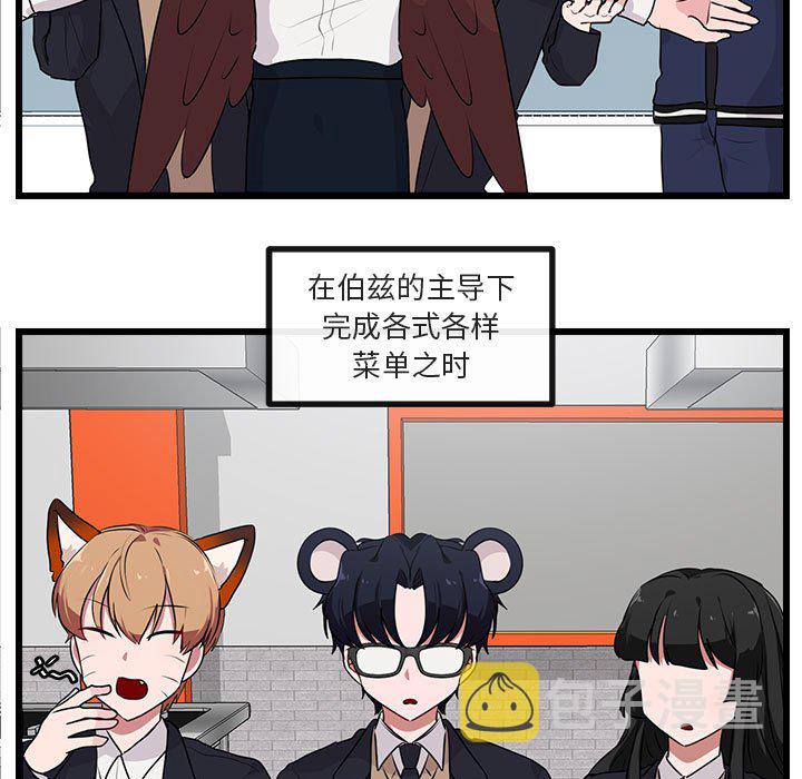 第 56 话12