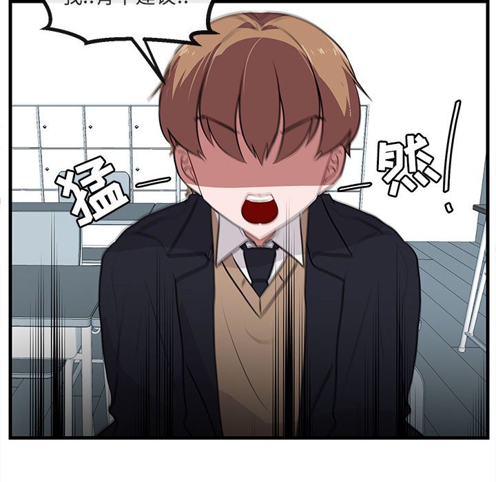 第 53 话20