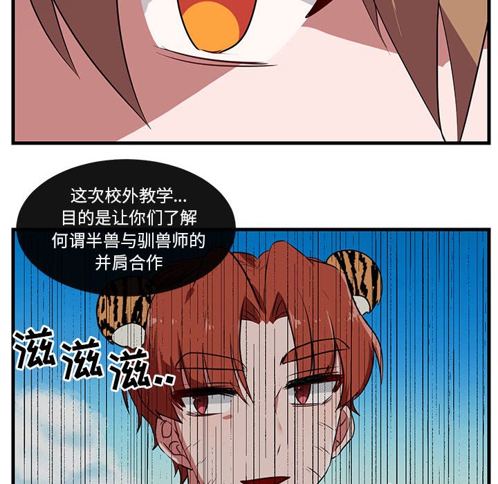 第 46 话61