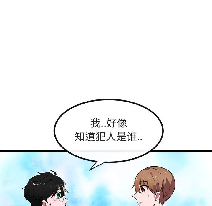 第 18 话100