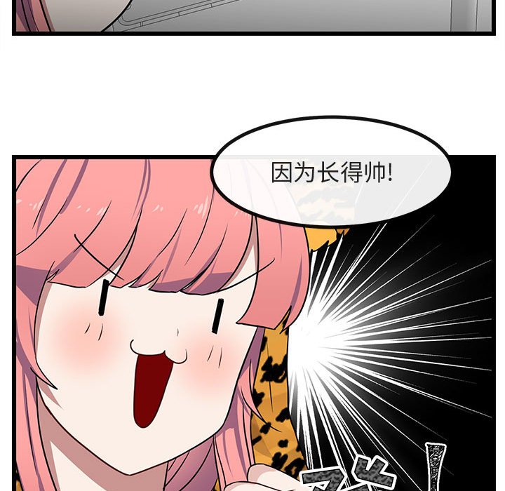 第 24 话88