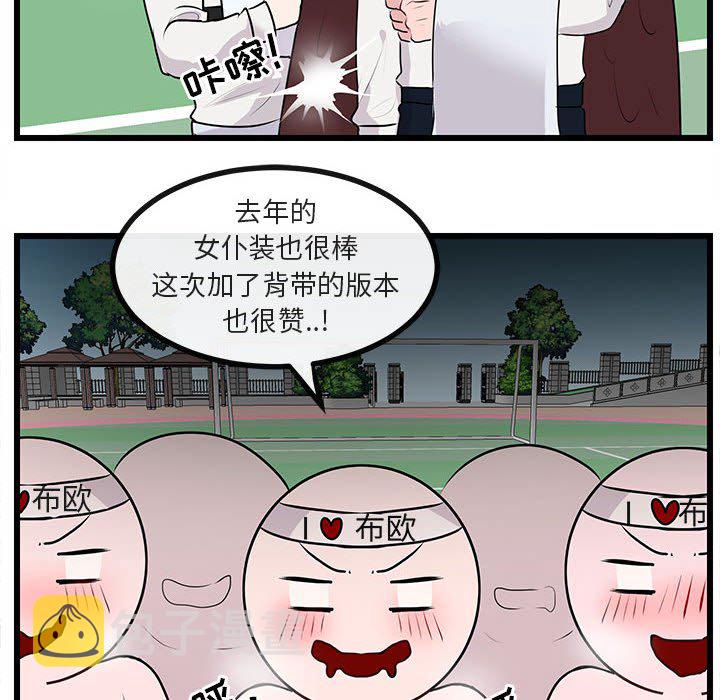 第 56 话27