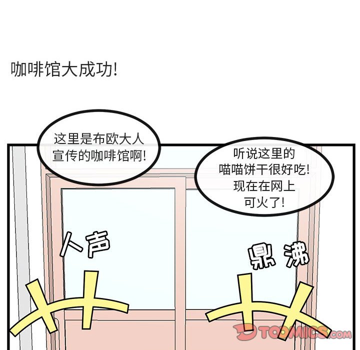 第 57 话19