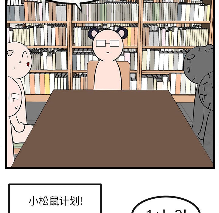 第 27 话20