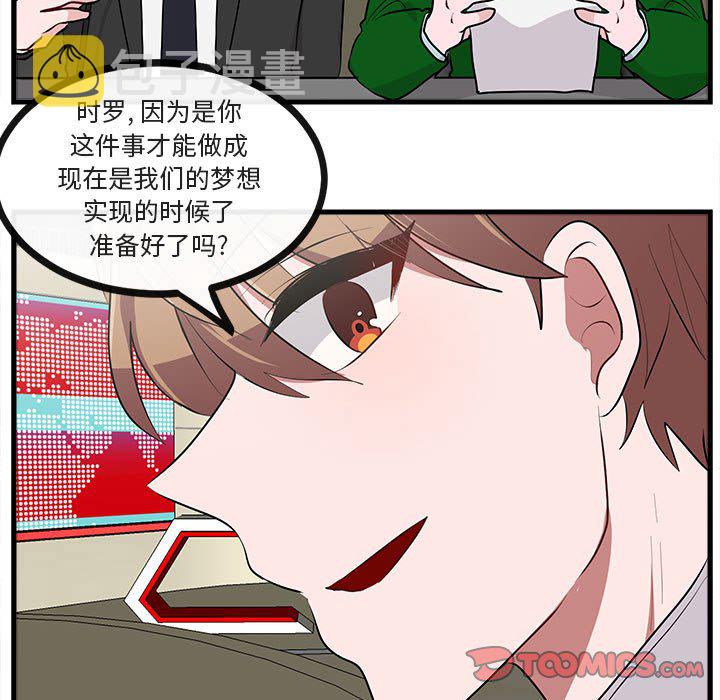 第 66 话49