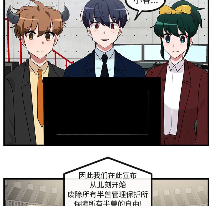第 66 话70