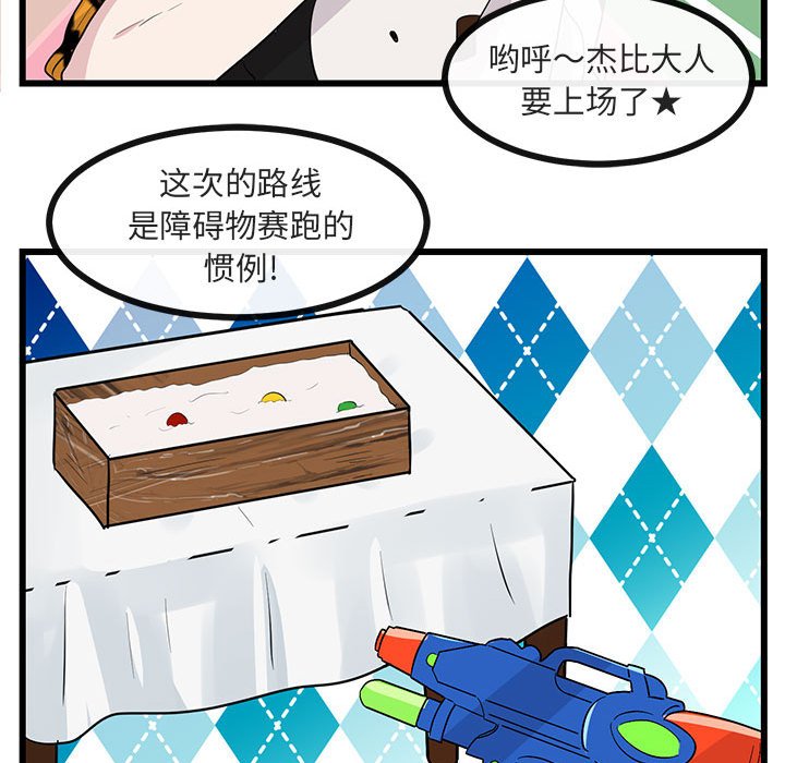 第 23 话35