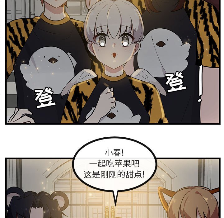 第 38 话34