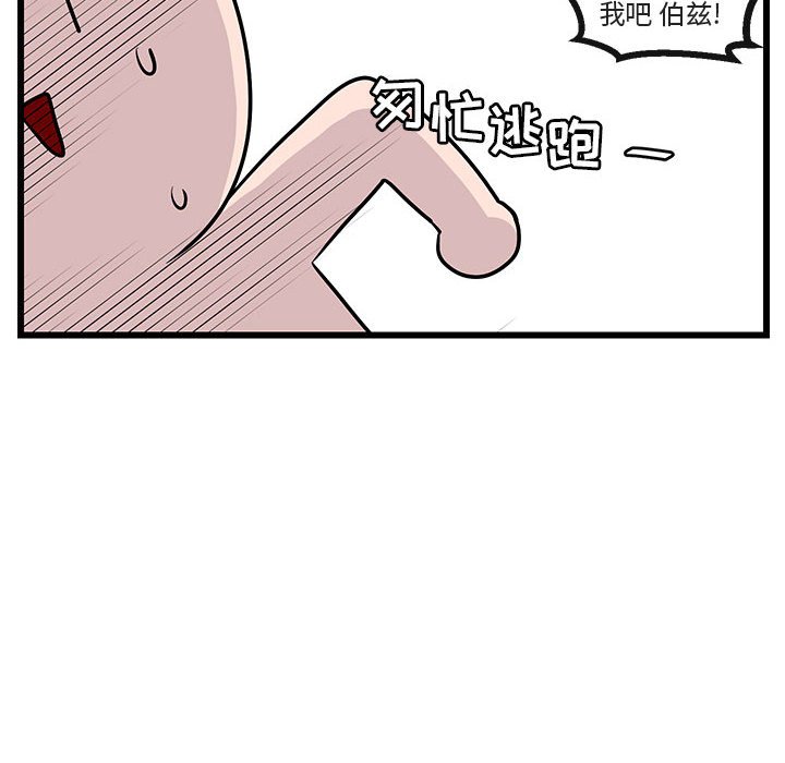 第 27 话35