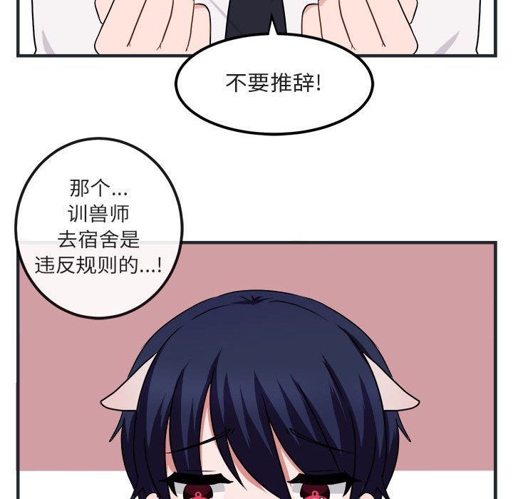 第 7 话47