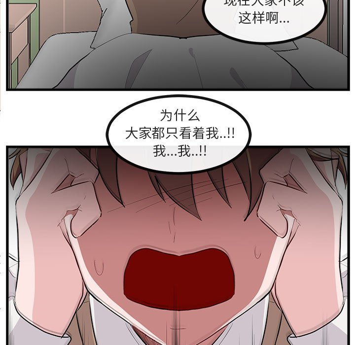 第 60 话106