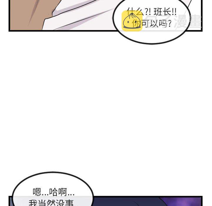 第 4 话9