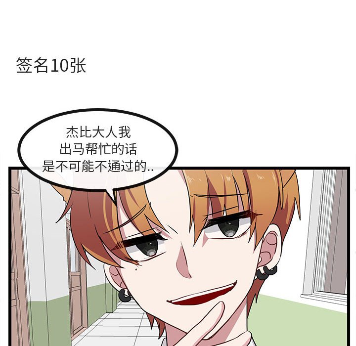 第 29 话50