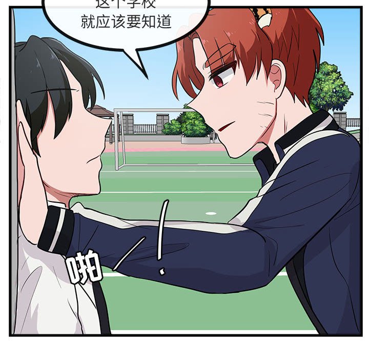 第 40 话35