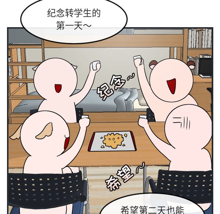 第 7 话101