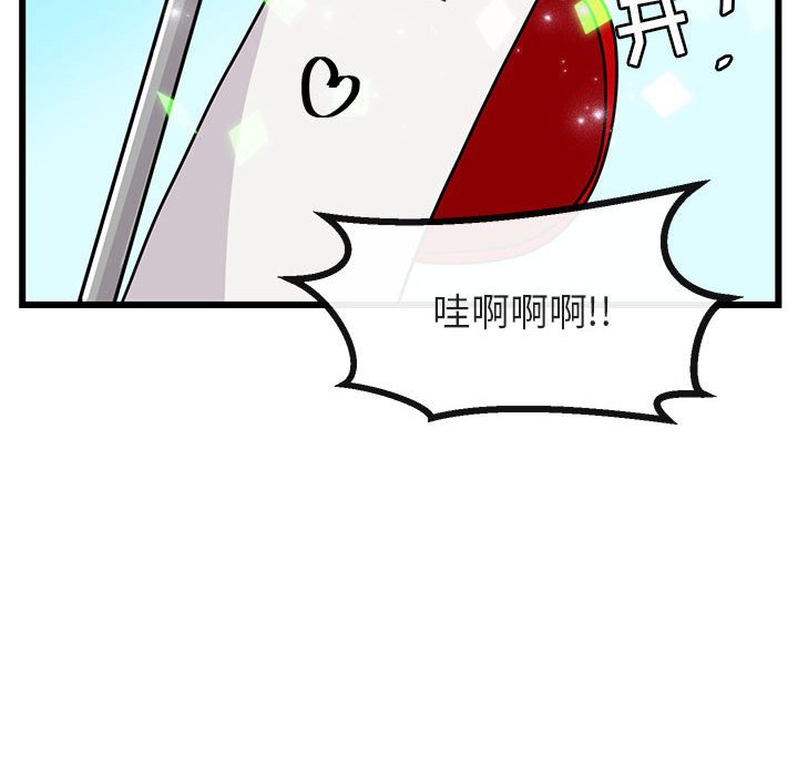 第 23 话94