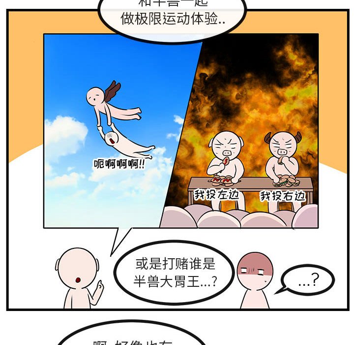 第 53 话11