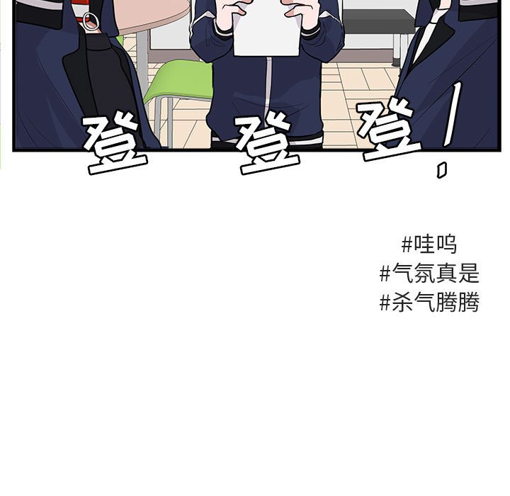 第 42 话6