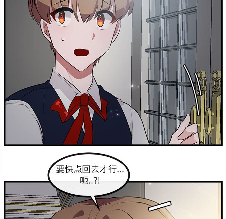 第 63 话86