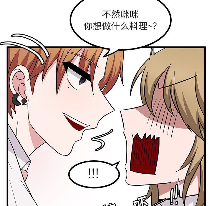 第 11 话50