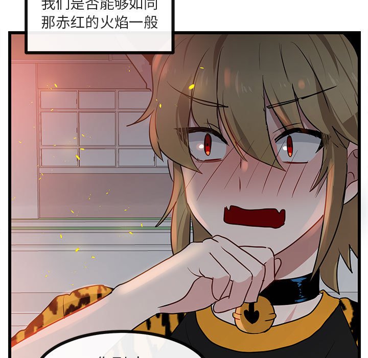 第 24 话109