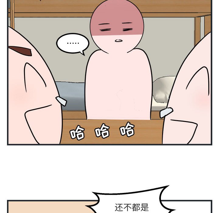 第 7 话122