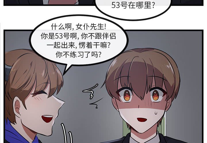 第 59 话3