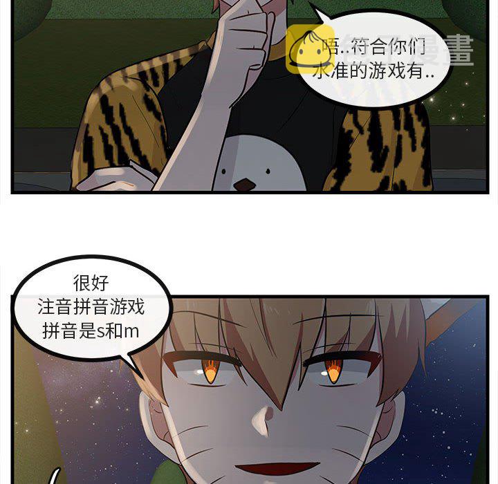 第 38 话66