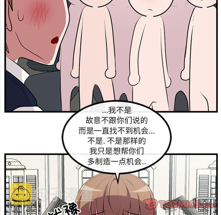 第 62 话31