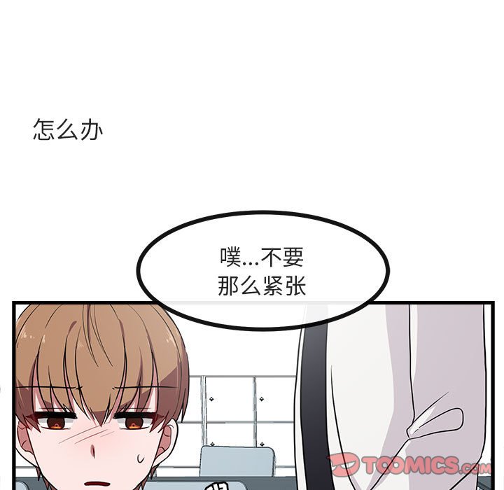 第 41 话53