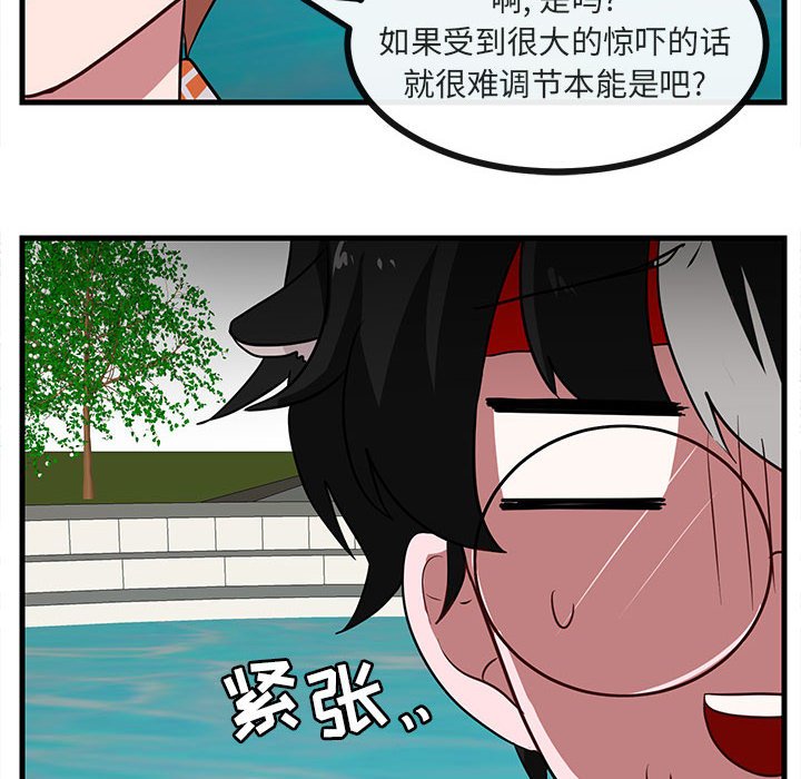 第 36 话67