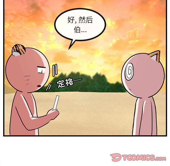 第 52 话49
