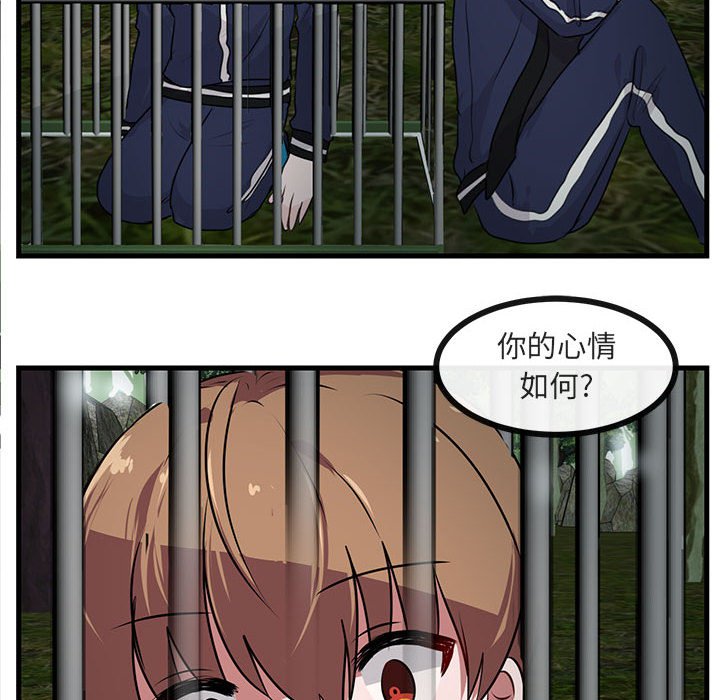 第 49 话64