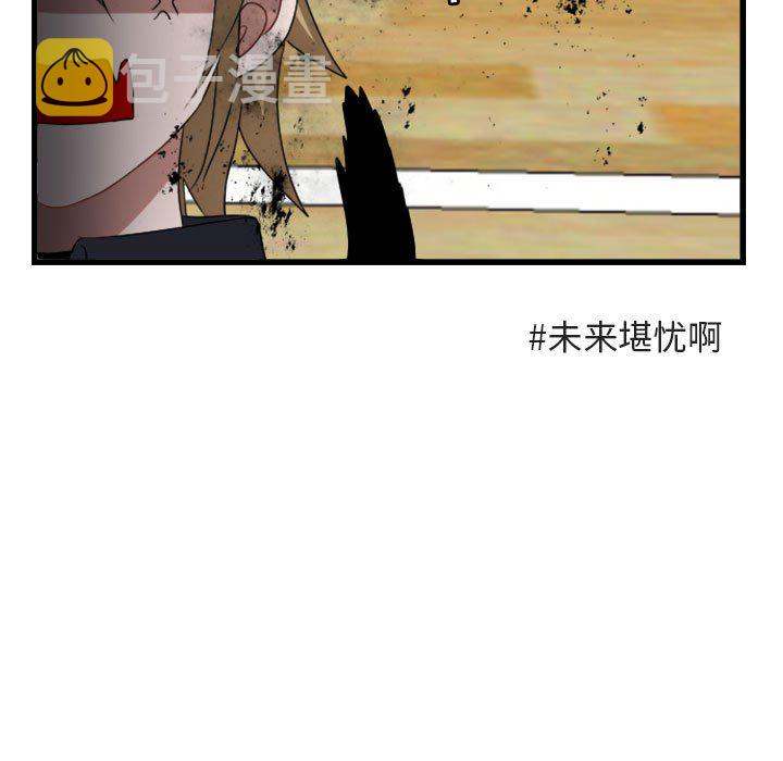 第 4 话96
