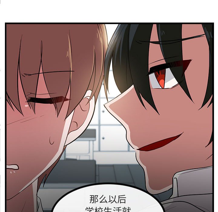 第 41 话46