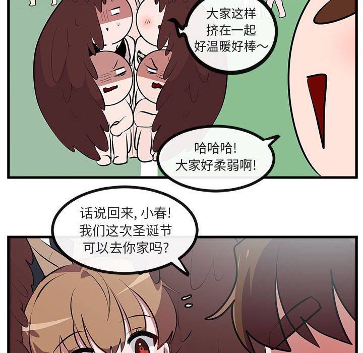 第 61 话96