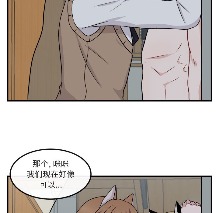 第 7 话94