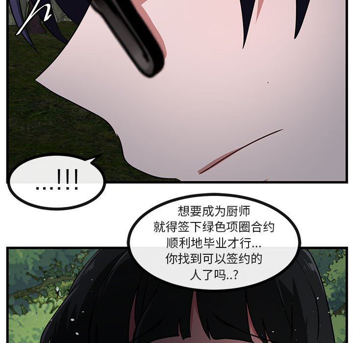 第 50 话20