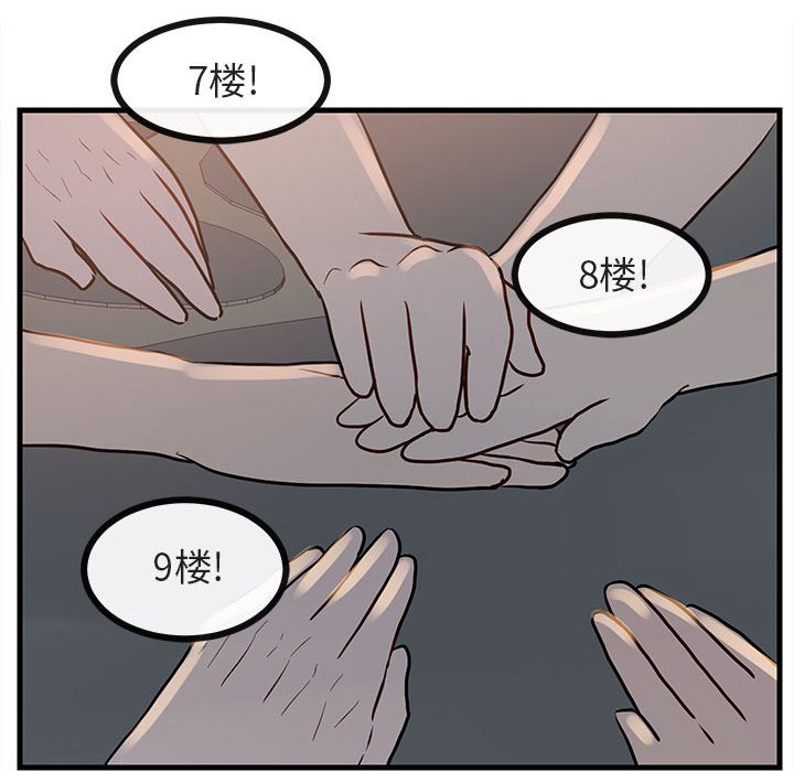 第 38 话50