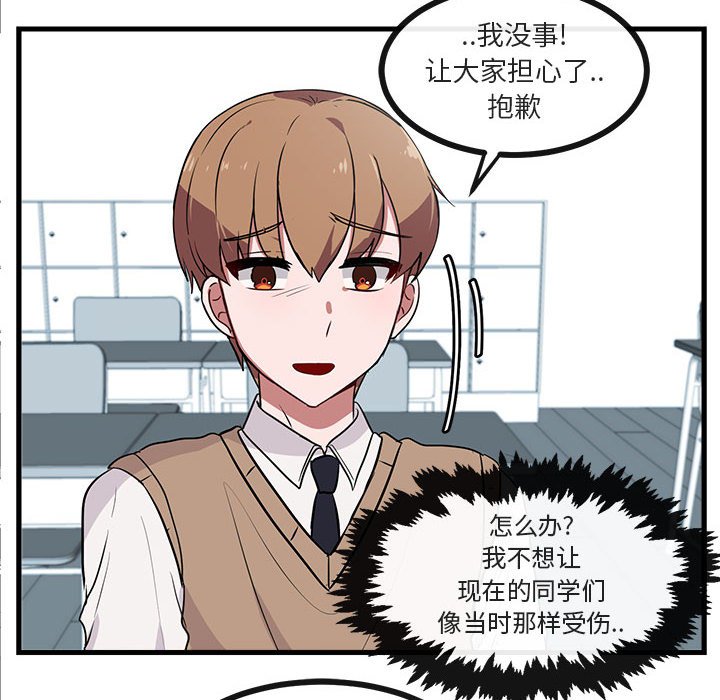 第 41 话27