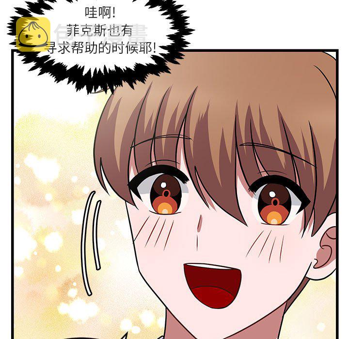 第 10 话112