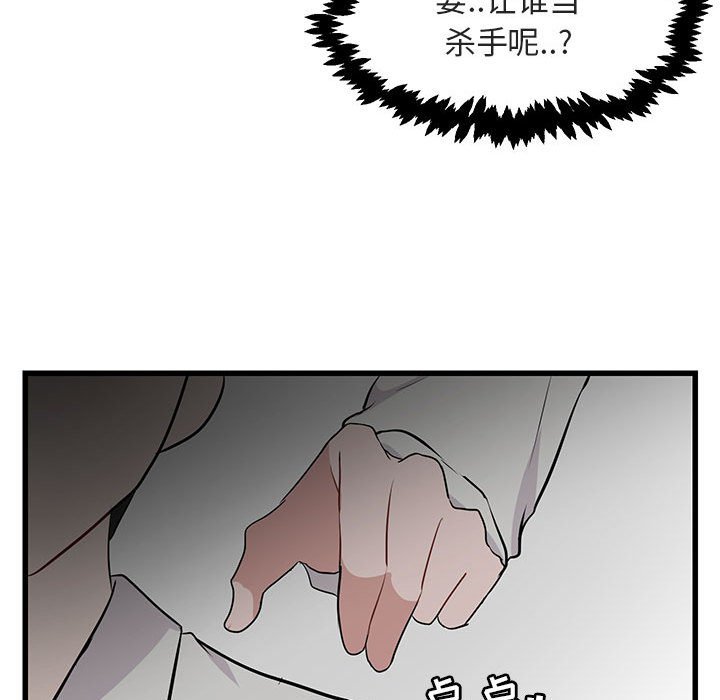 第 13 话111