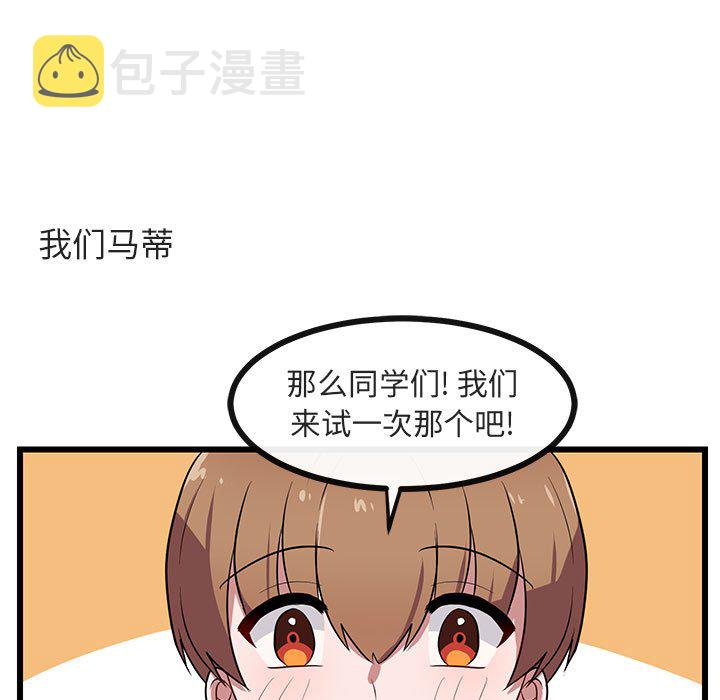 第 33 话56
