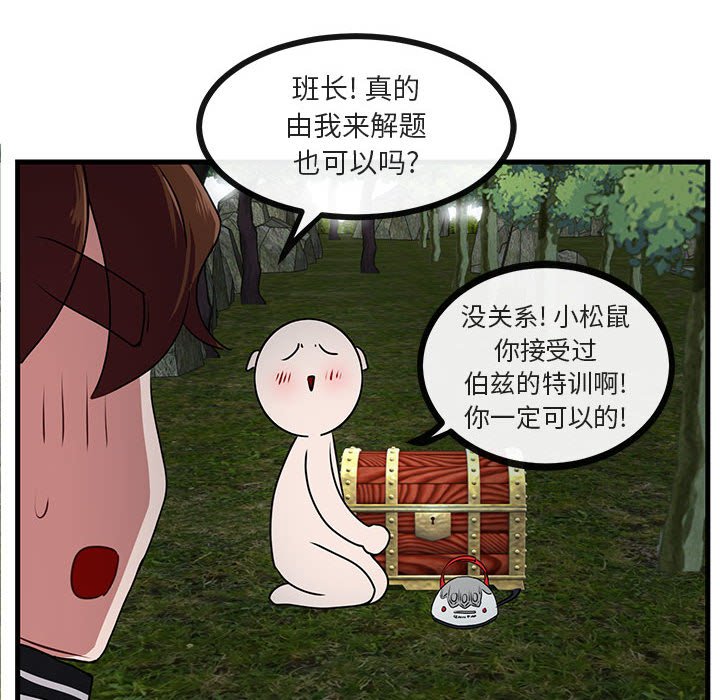 第 50 话72