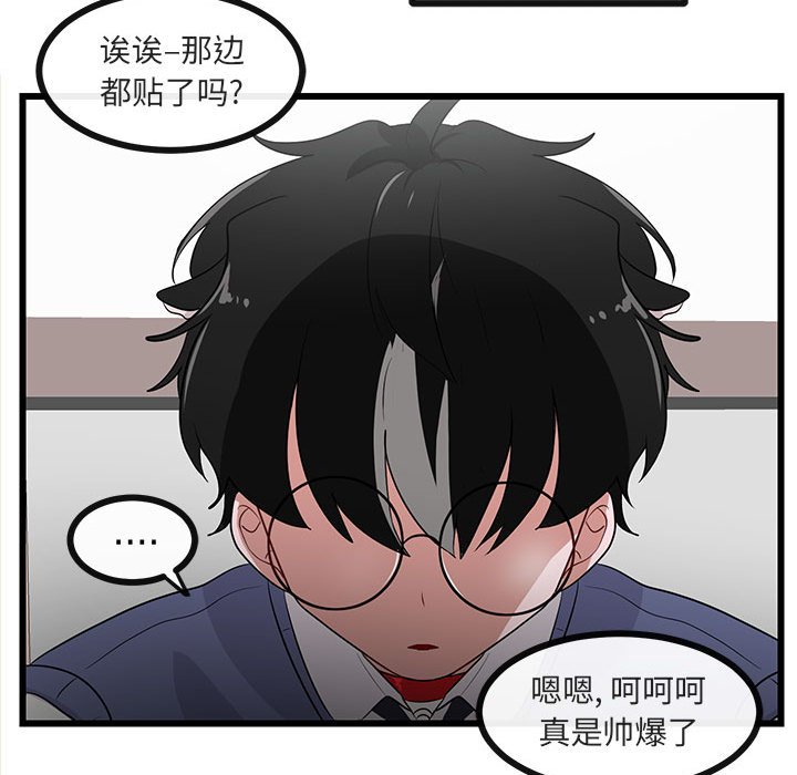 第 31 话76