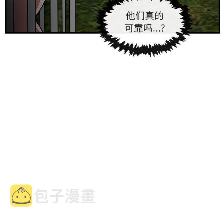 第 48 话60