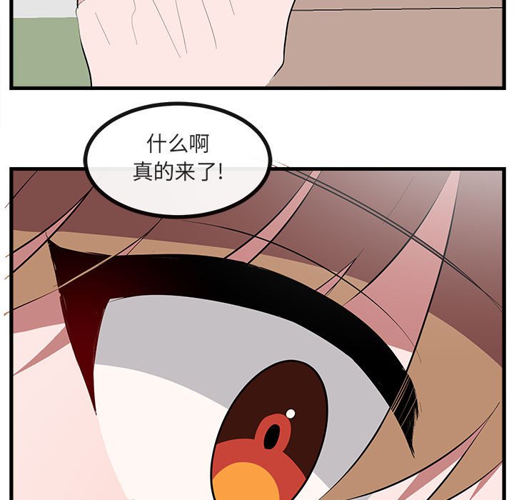 第 61 话110