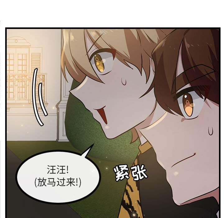 第 38 话40